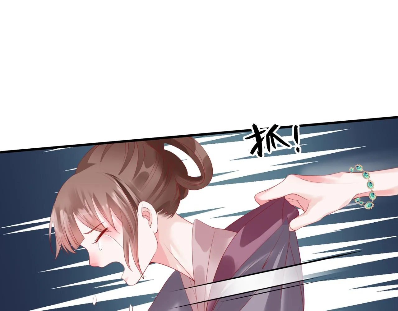 第35话 神庙疑云 第115页
