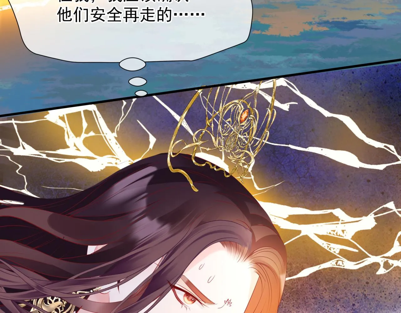 第35话 神庙疑云 第122页