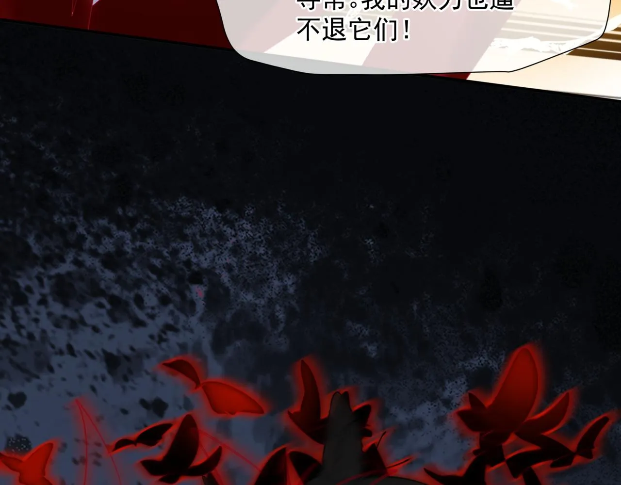 第35话 神庙疑云 第124页