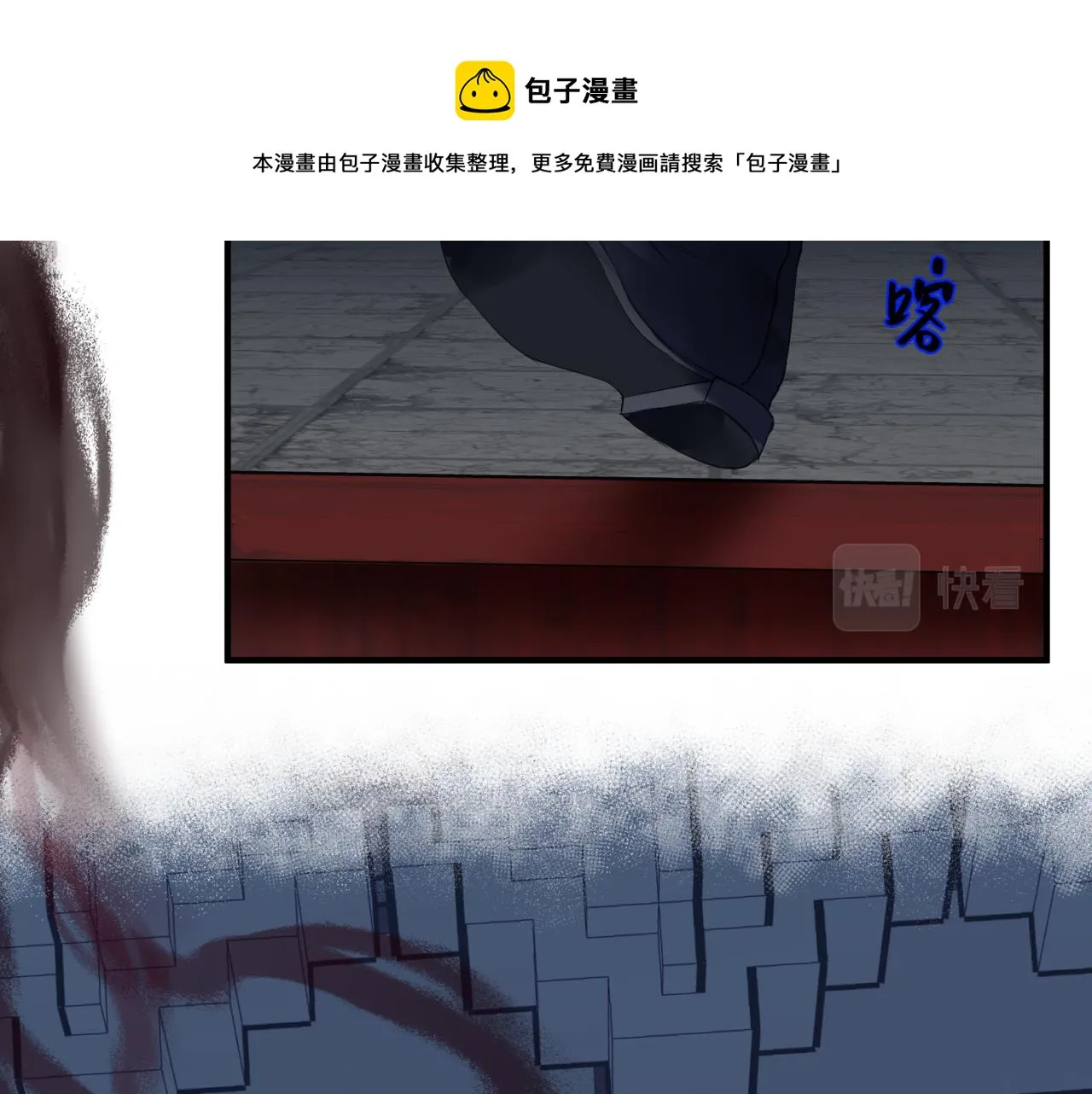 第35话 神庙疑云 第129页