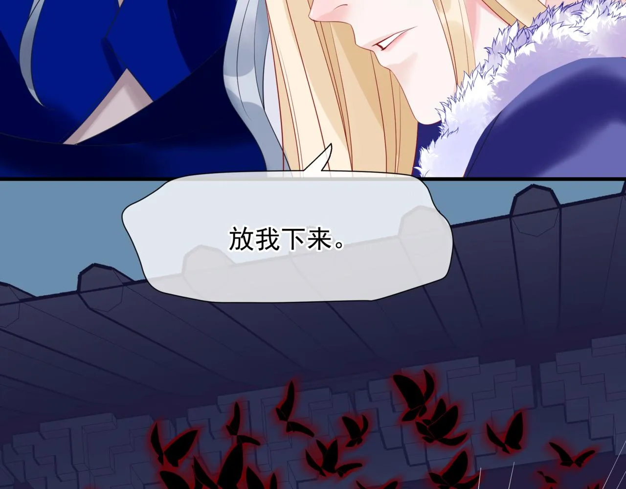 第35话 神庙疑云 第136页