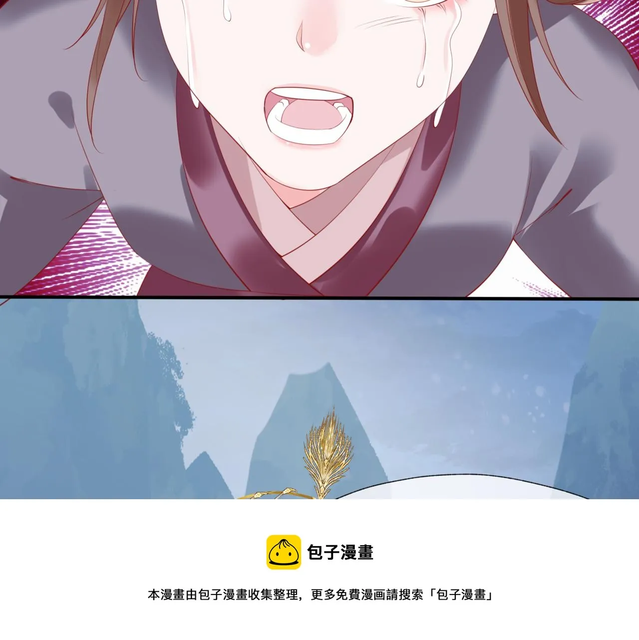 第35话 神庙疑云 第141页