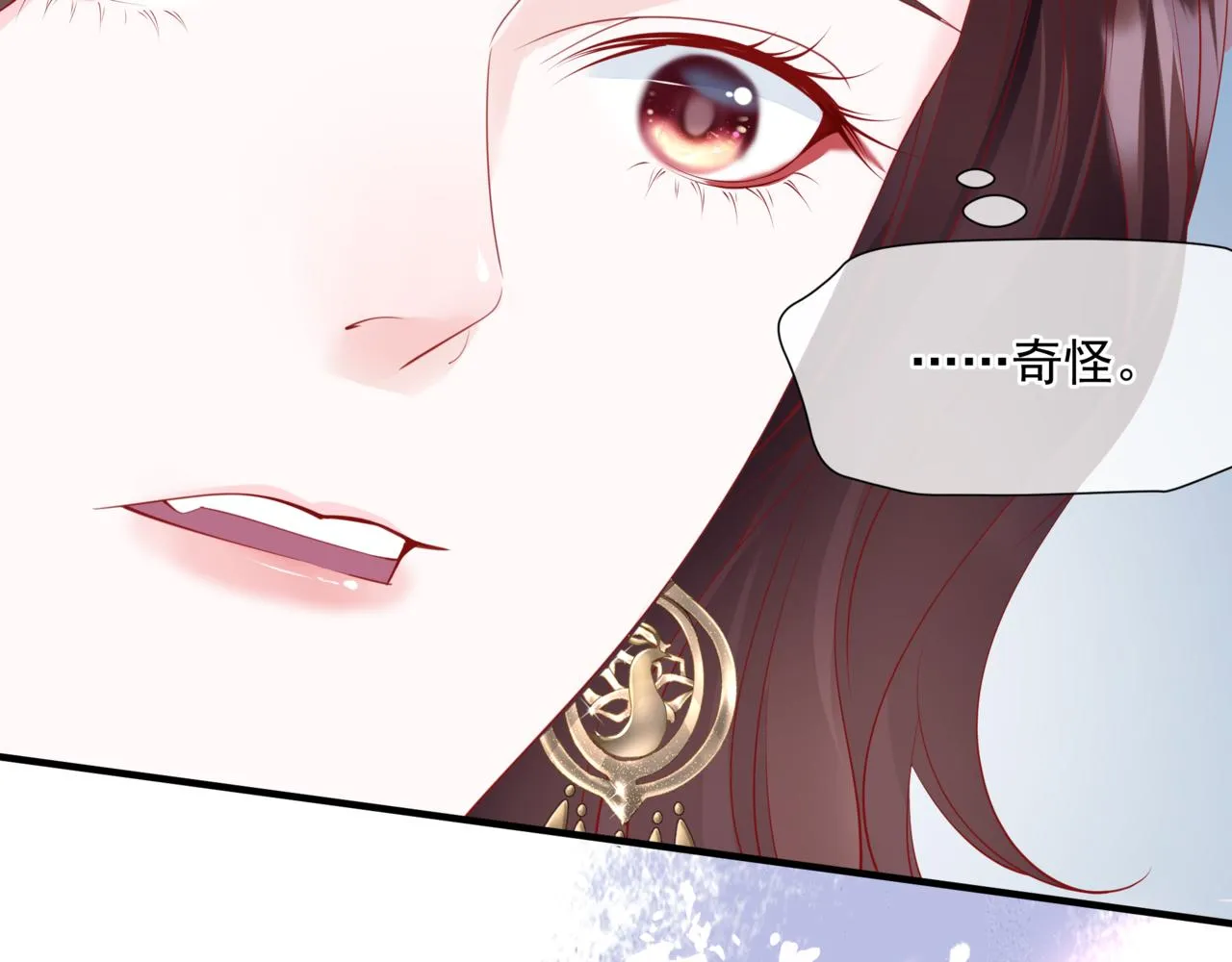 第35话 神庙疑云 第146页