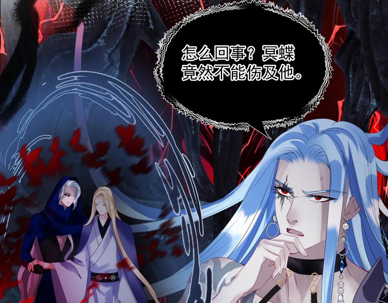第35话 神庙疑云 第151页