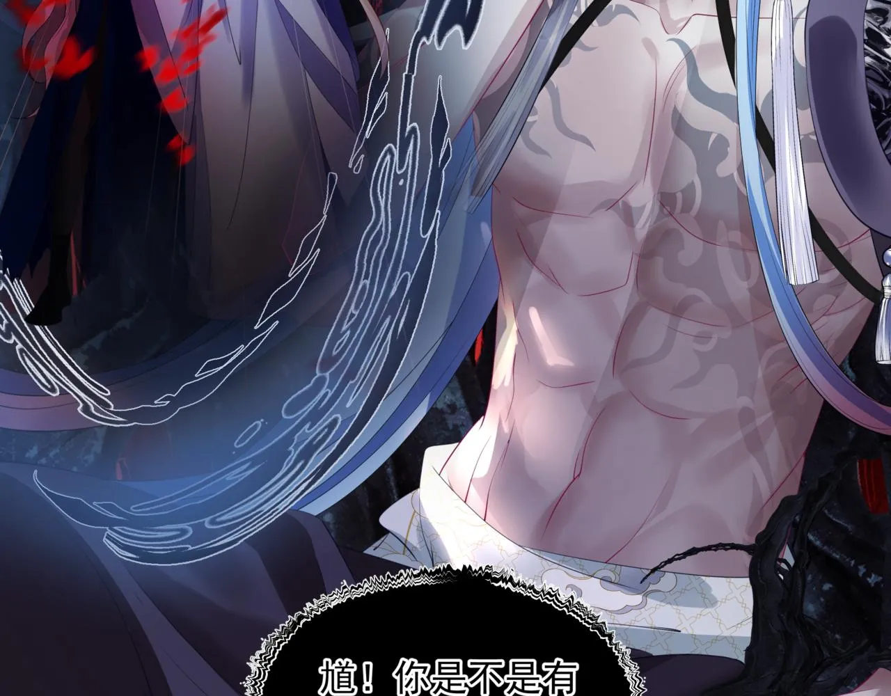第35话 神庙疑云 第152页