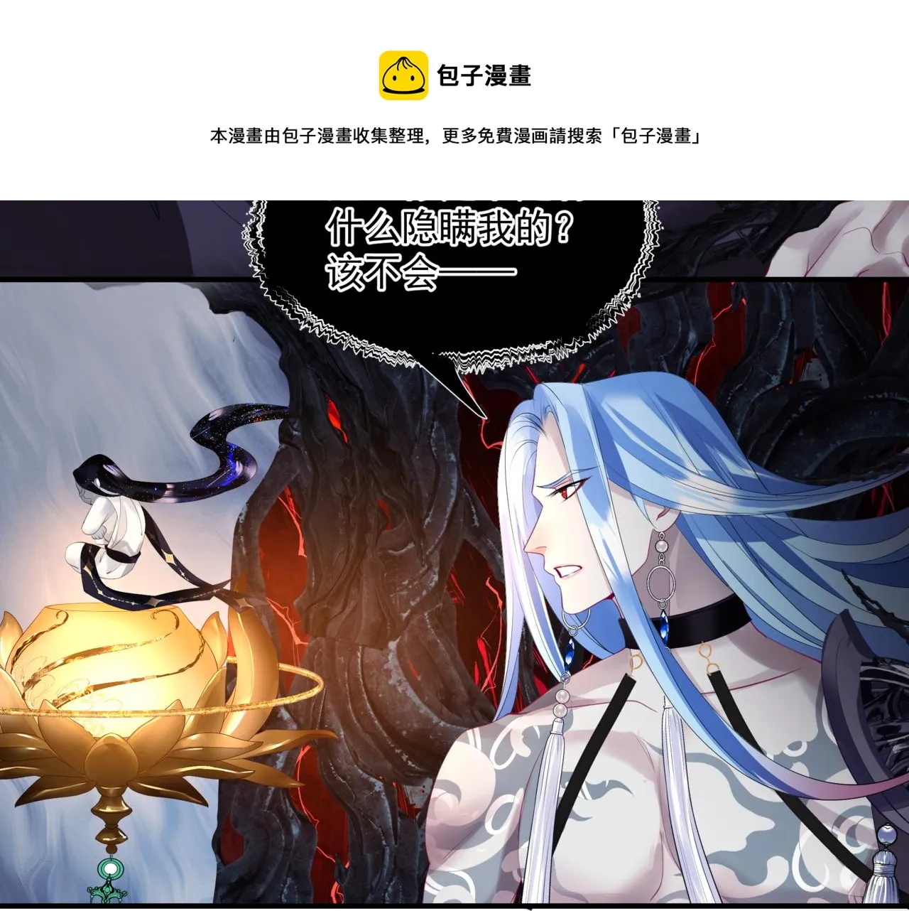 第35话 神庙疑云 第153页