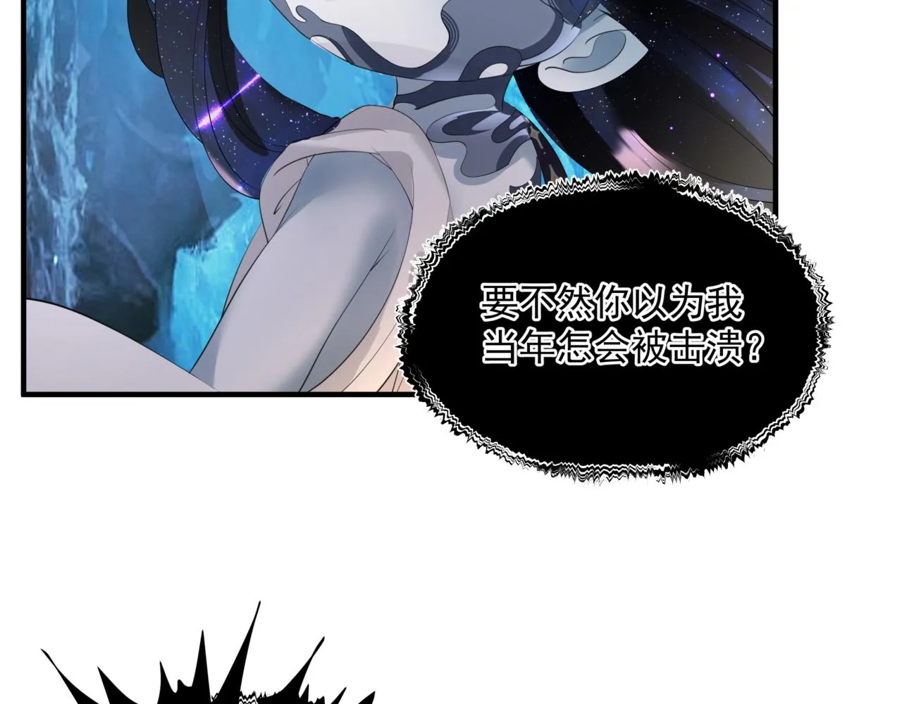第35话 神庙疑云 第156页