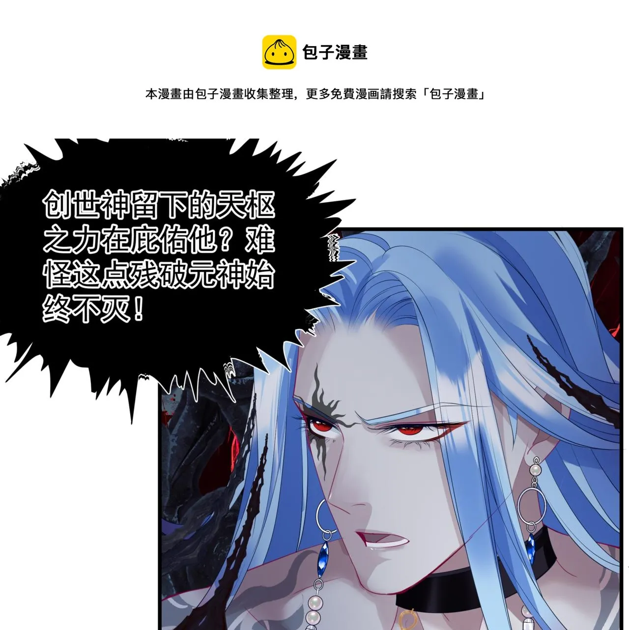 第35话 神庙疑云 第157页