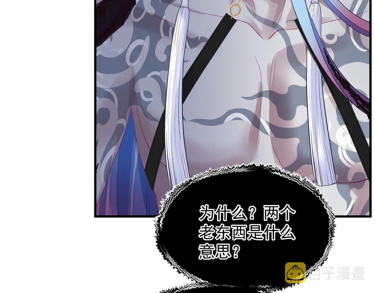 第35话 神庙疑云 第158页
