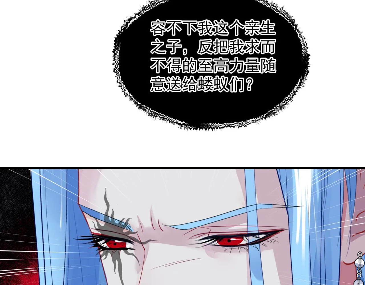 第35话 神庙疑云 第159页