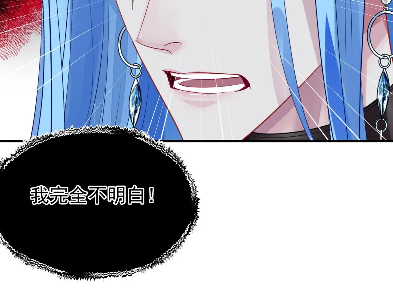 第35话 神庙疑云 第160页
