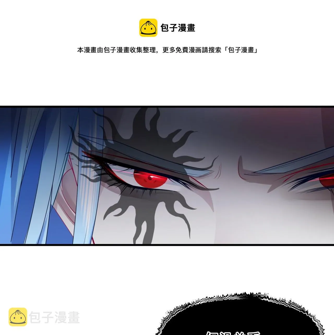 第35话 神庙疑云 第161页