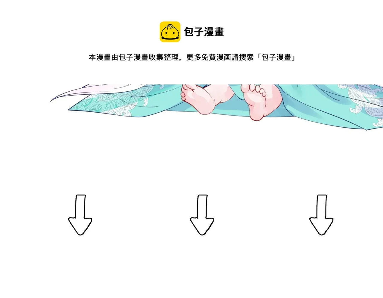 第35话 神庙疑云 第185页