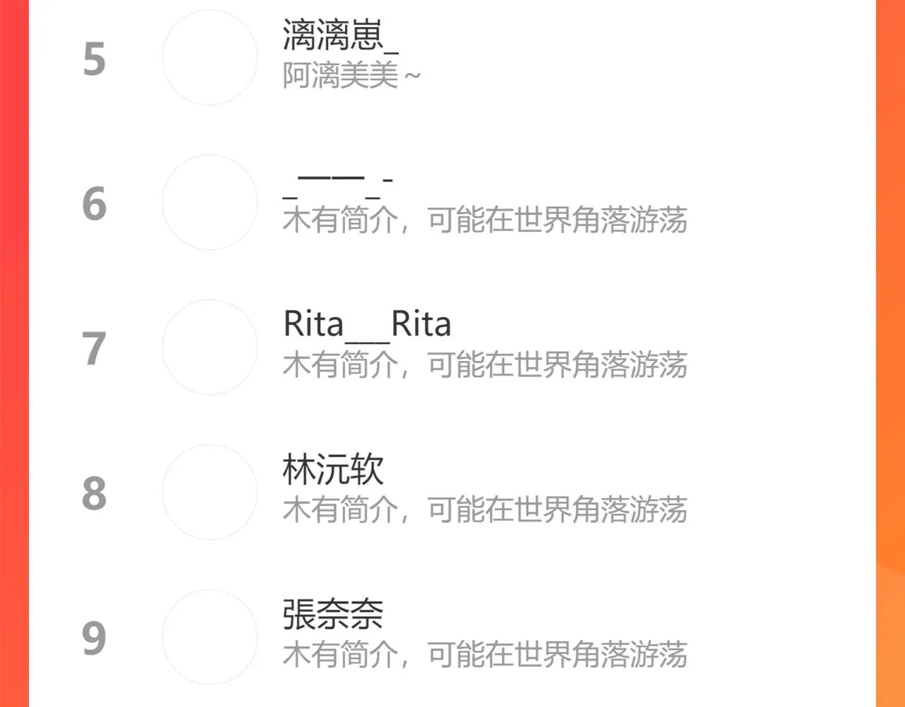 第35话 神庙疑云 第187页