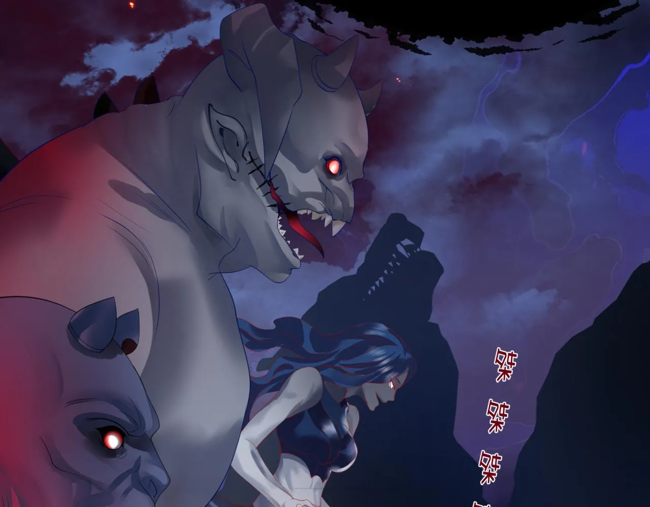 第34话 迎战魔族！ 第6页