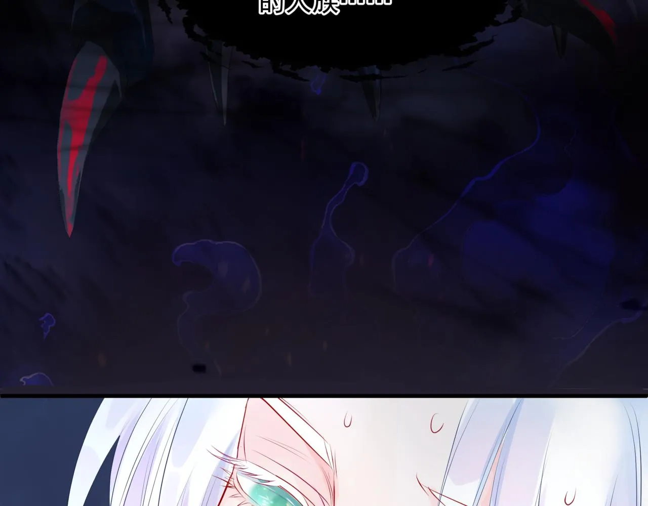 第34话 迎战魔族！ 第8页
