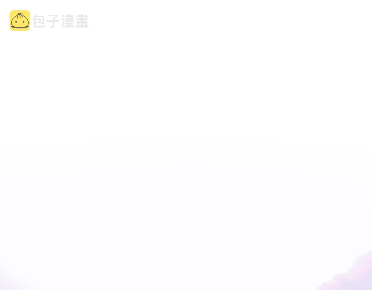 第34话 迎战魔族！ 第24页