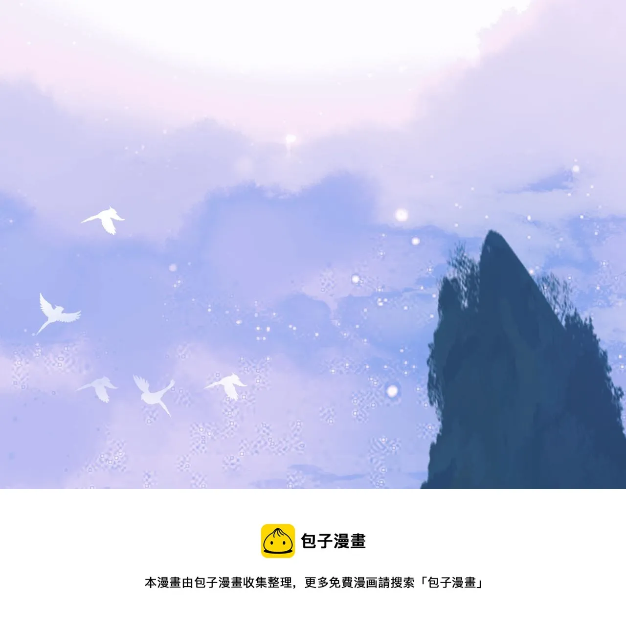 第34话 迎战魔族！ 第25页