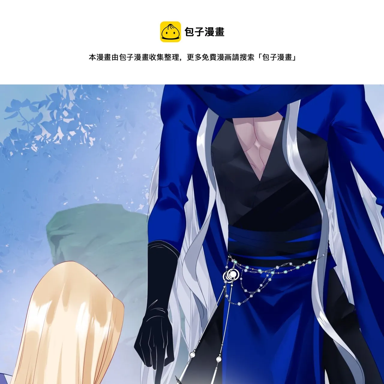 第34话 迎战魔族！ 第41页
