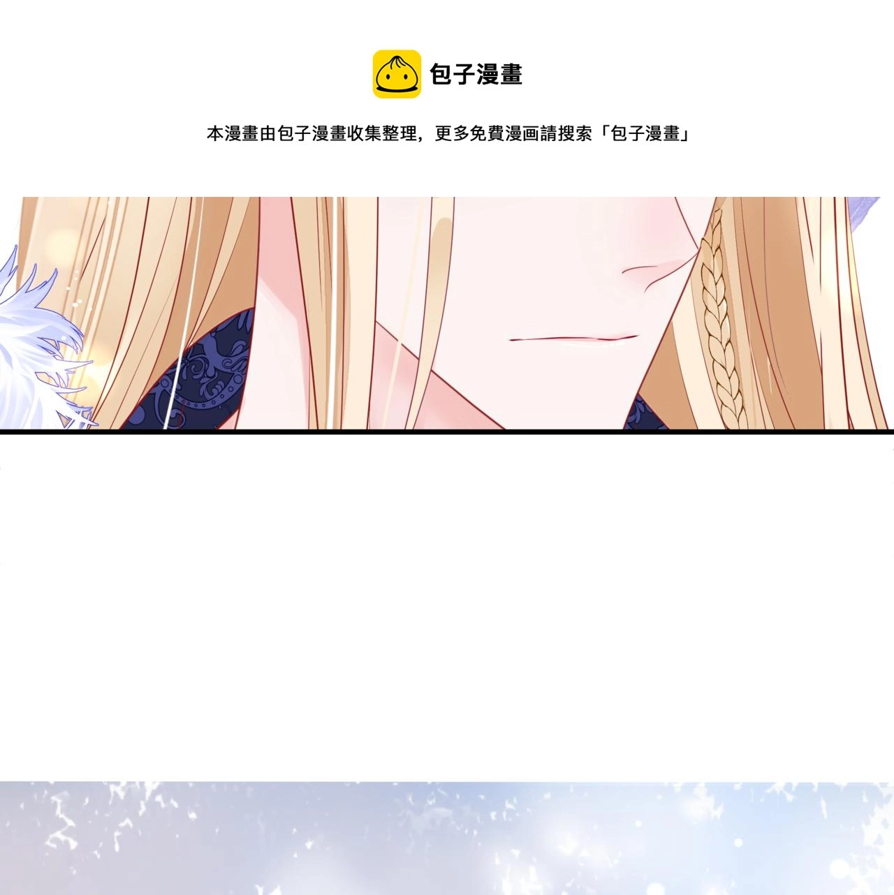 第34话 迎战魔族！ 第45页