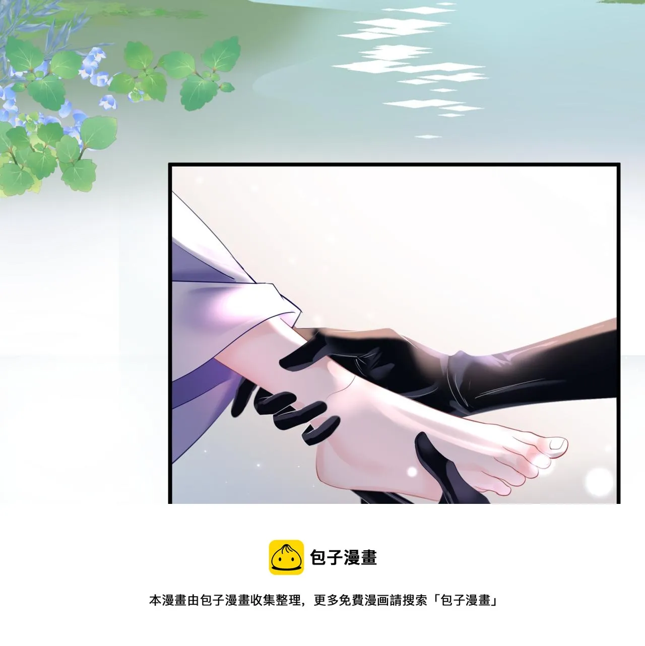 第34话 迎战魔族！ 第57页