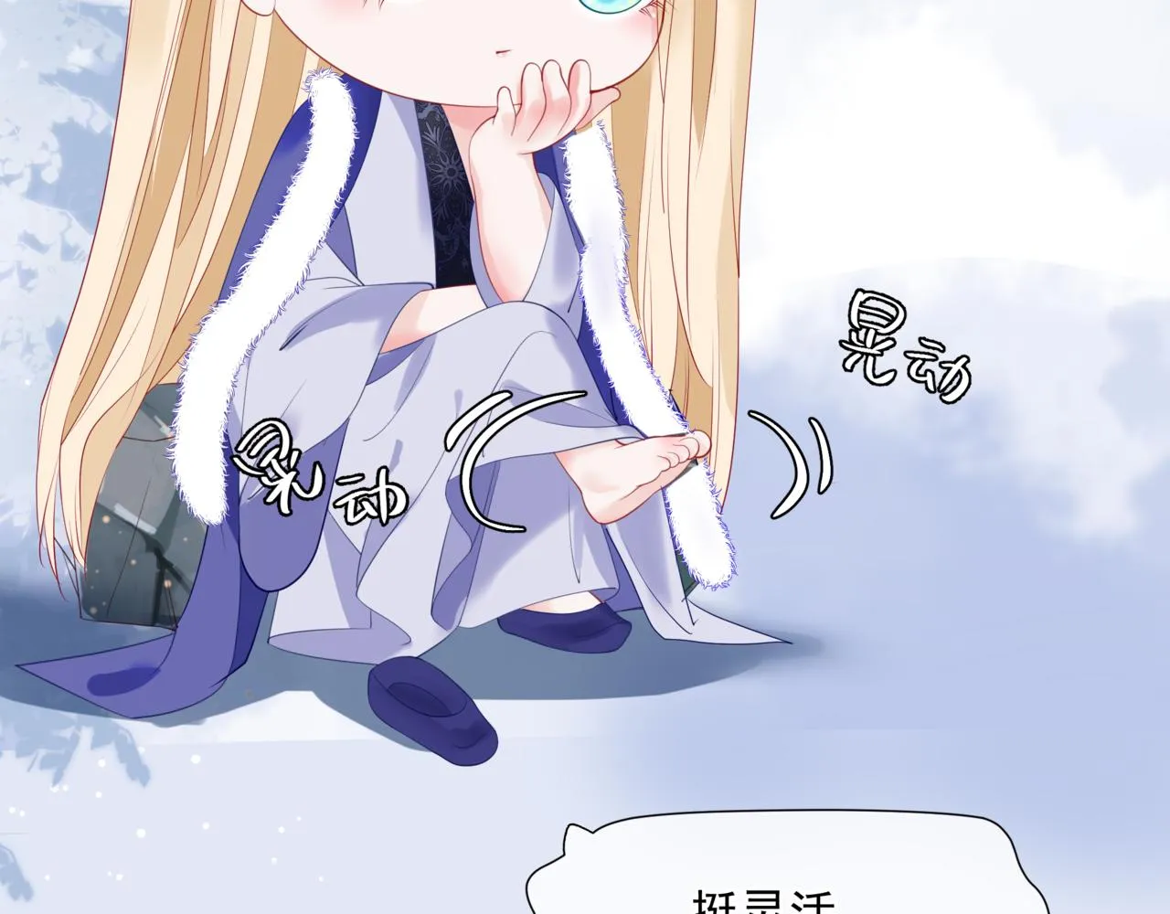 第34话 迎战魔族！ 第63页