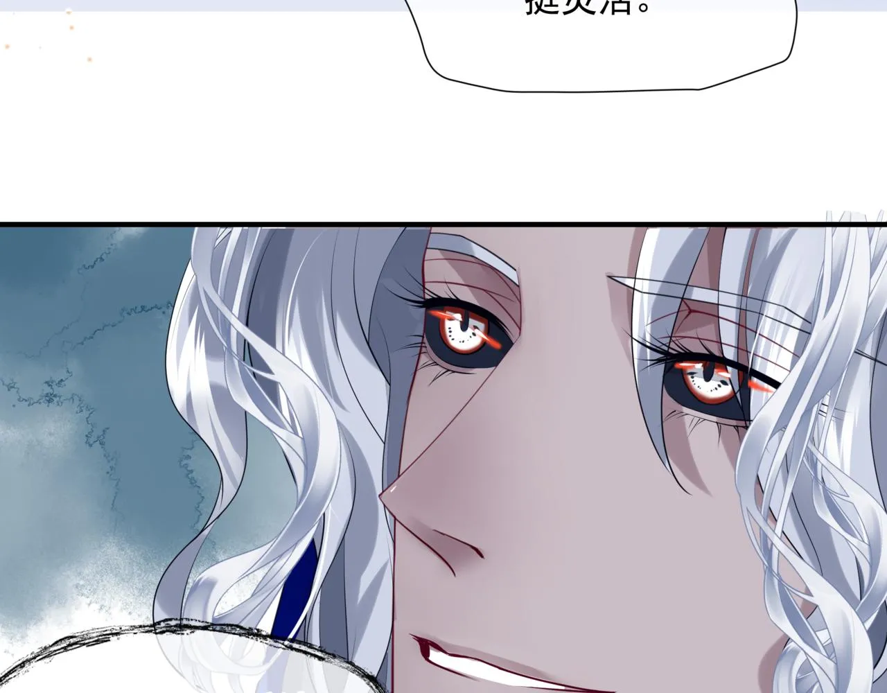 第34话 迎战魔族！ 第64页