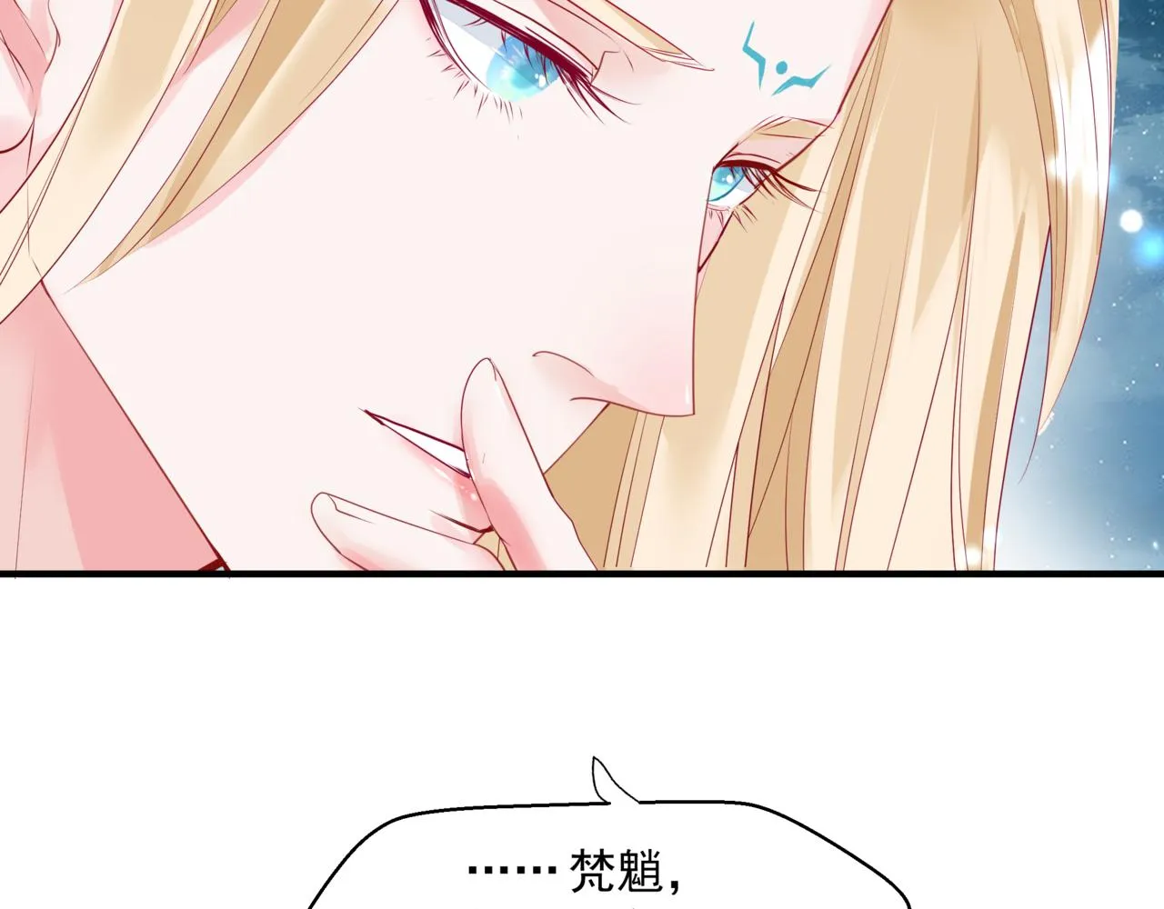 第34话 迎战魔族！ 第66页