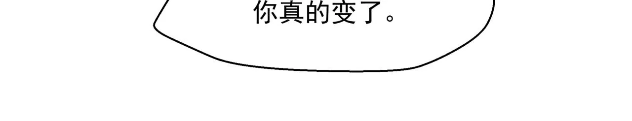 第34话 迎战魔族！ 第67页