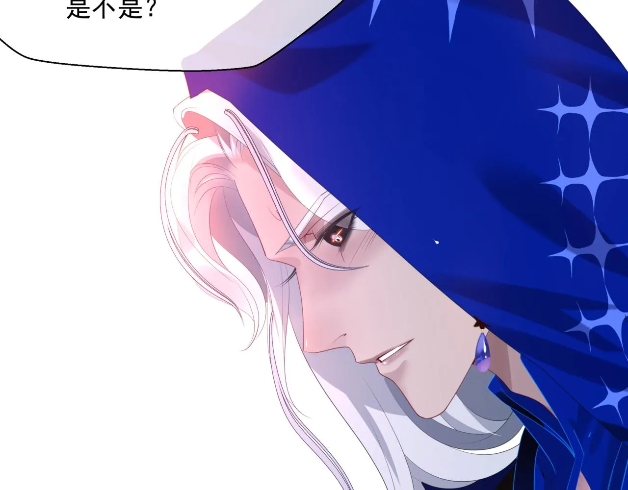 第34话 迎战魔族！ 第70页