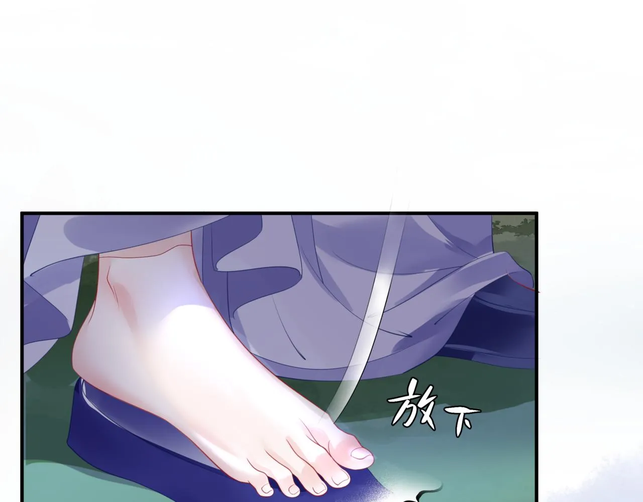 第34话 迎战魔族！ 第83页