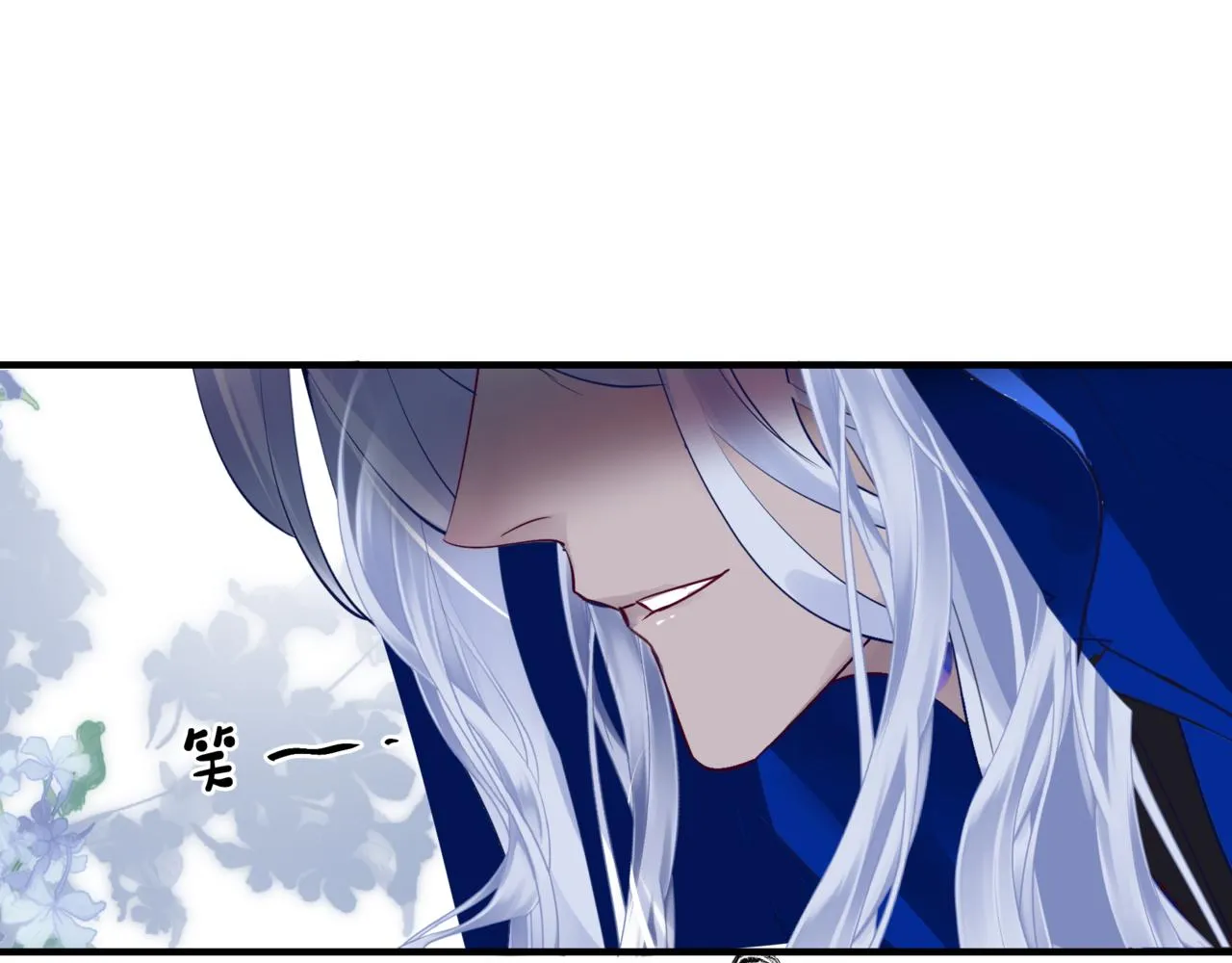 第34话 迎战魔族！ 第88页
