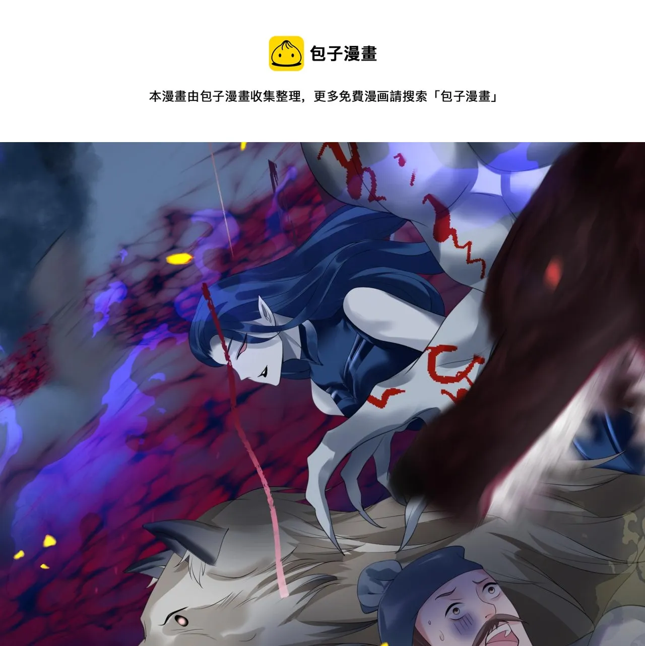 第34话 迎战魔族！ 第93页