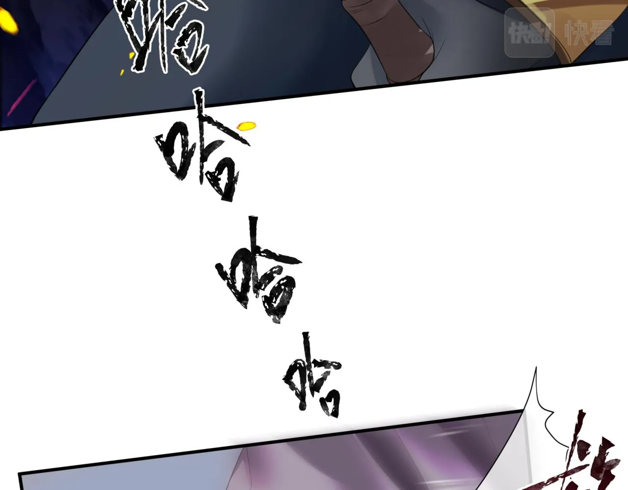 第34话 迎战魔族！ 第100页