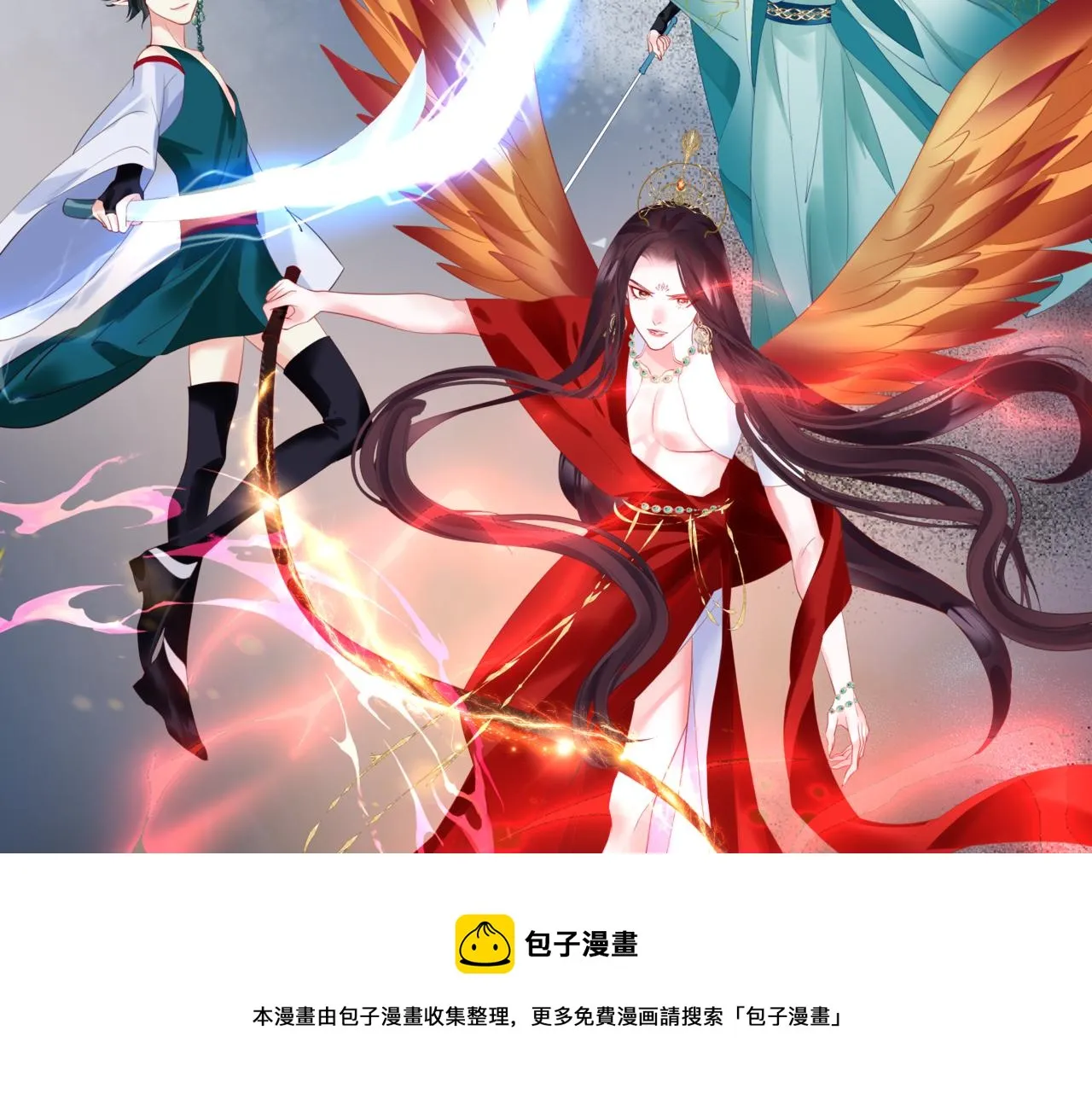 第34话 迎战魔族！ 第109页