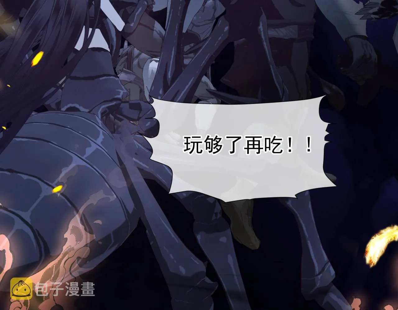第34话 迎战魔族！ 第122页
