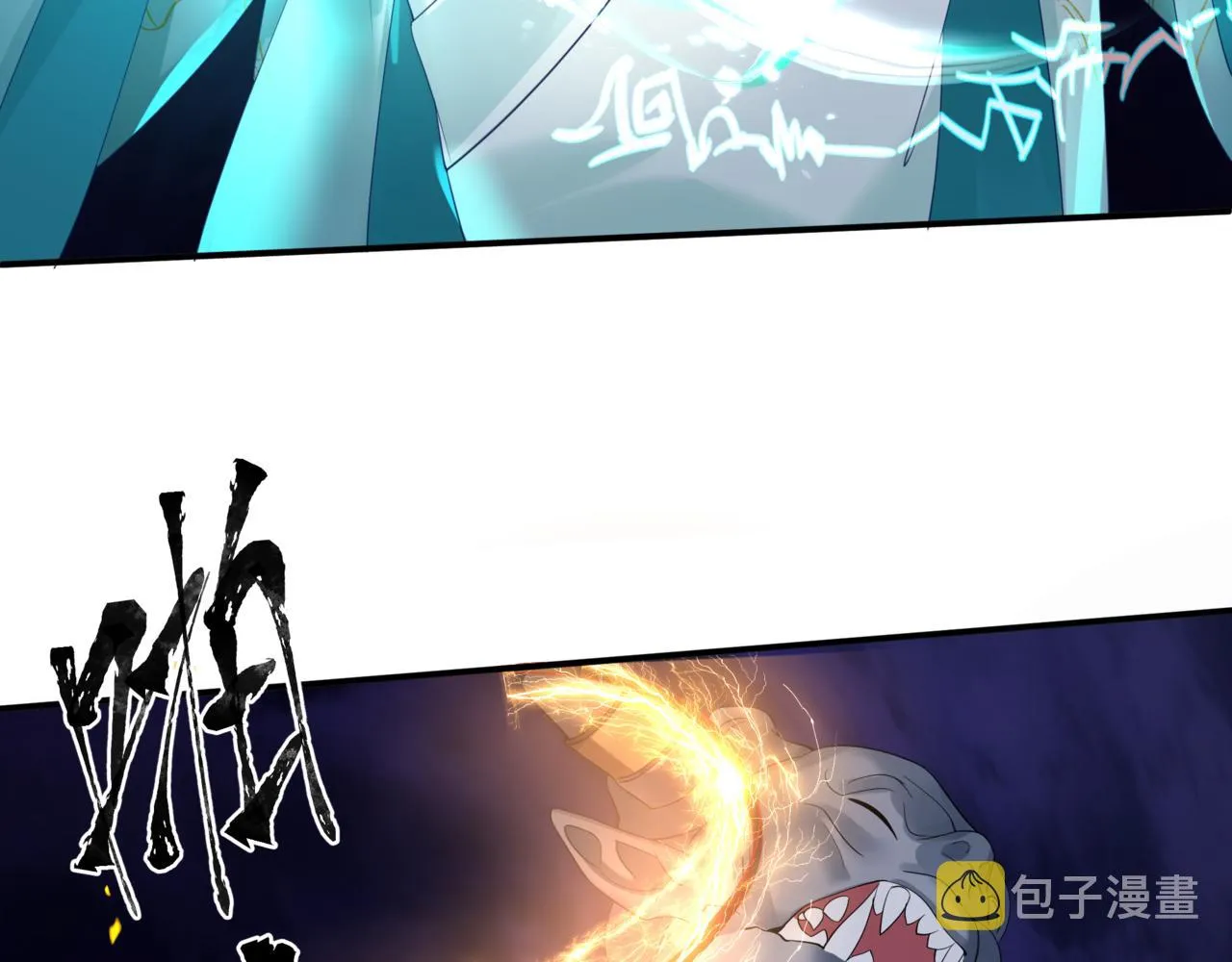 第34话 迎战魔族！ 第128页