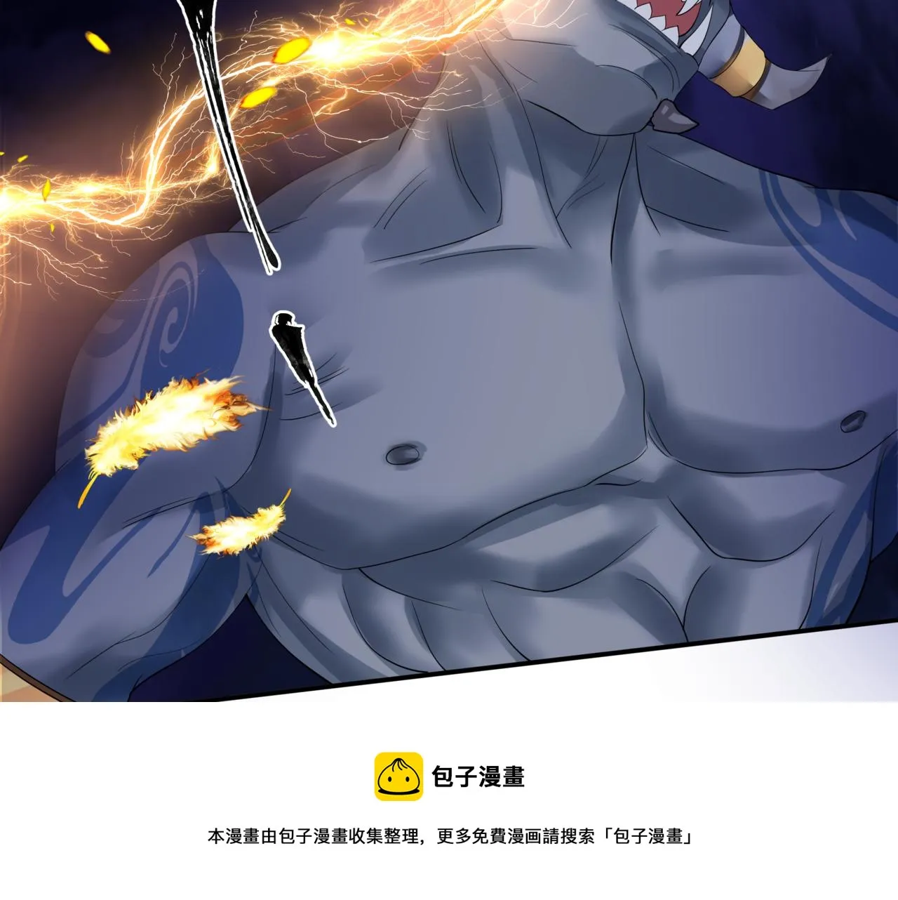 第34话 迎战魔族！ 第129页