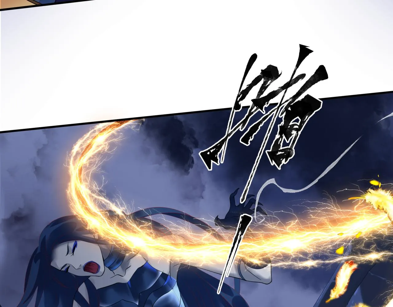 第34话 迎战魔族！ 第130页
