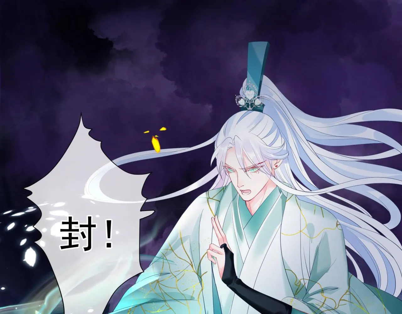 第34话 迎战魔族！ 第132页