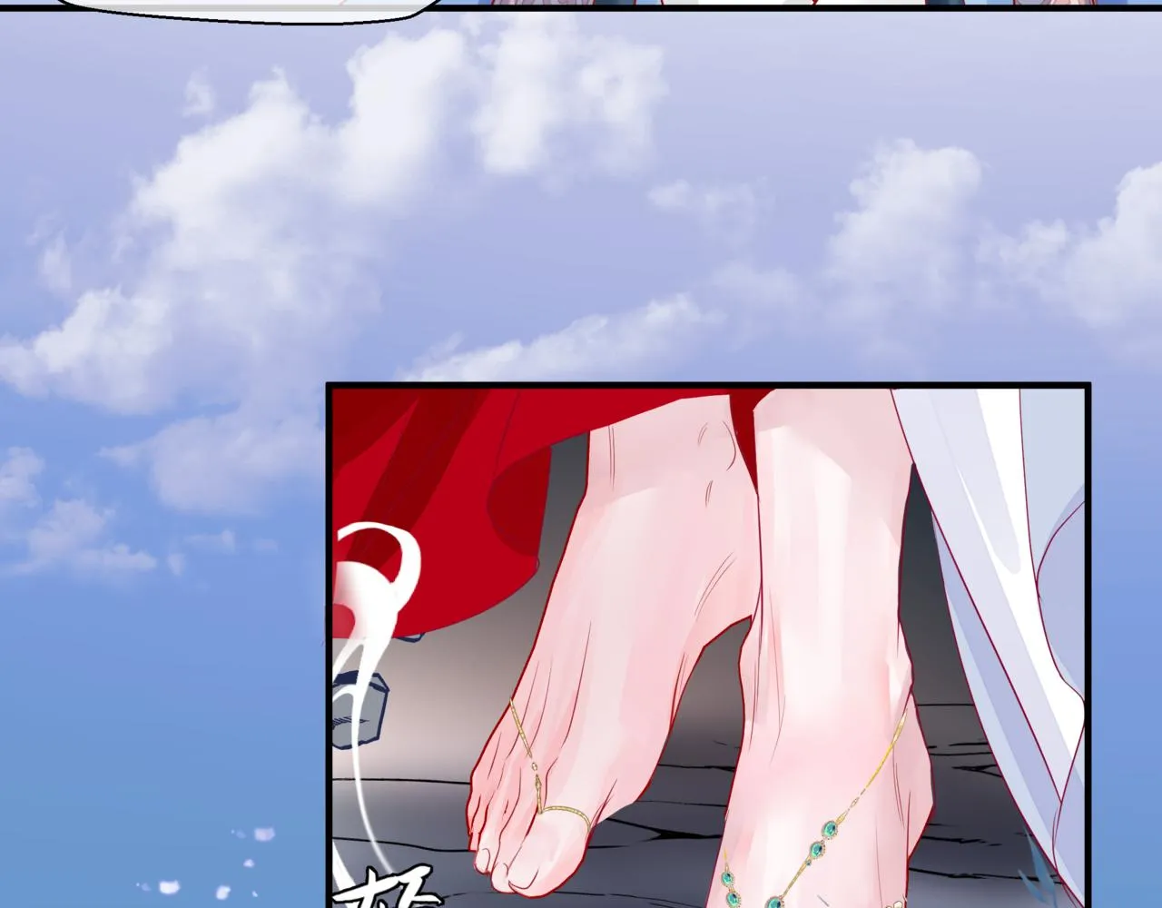 第33话 魔界结界 第15页