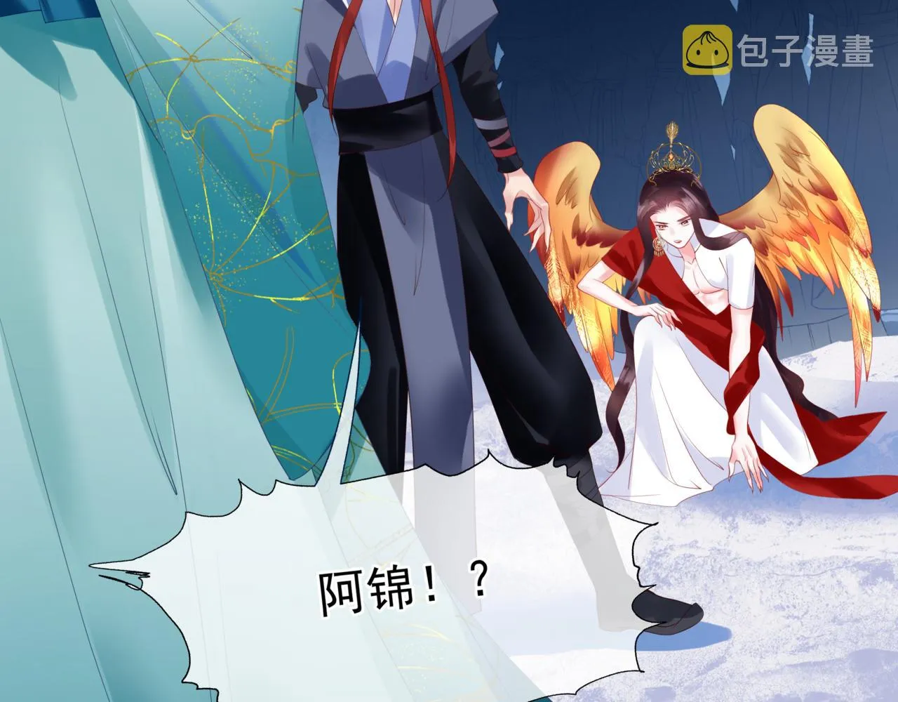 第33话 魔界结界 第18页