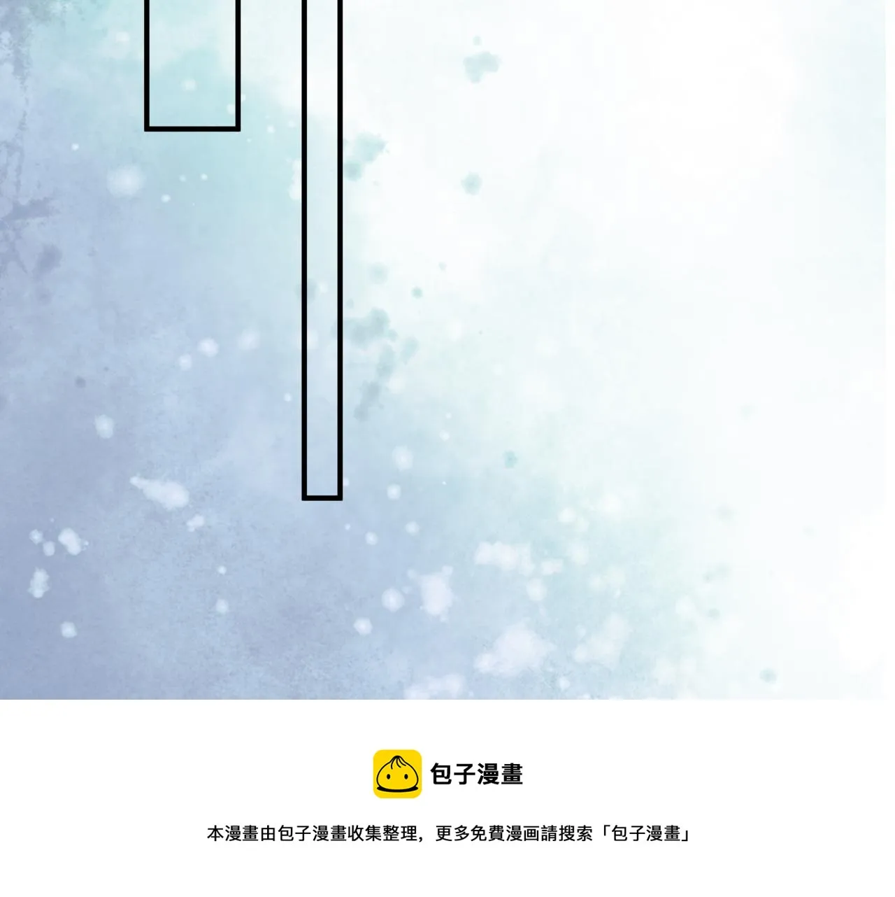 第33话 魔界结界 第29页