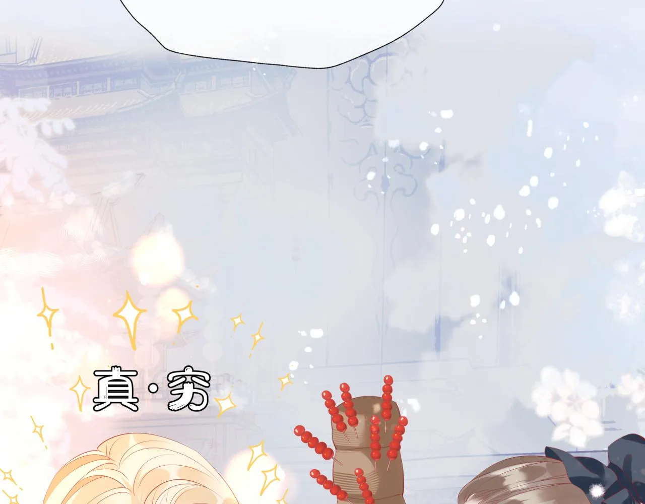 第33话 魔界结界 第39页