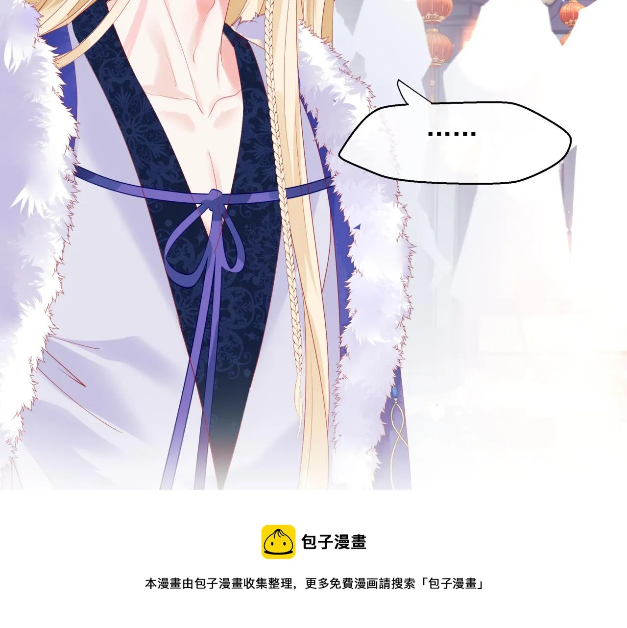 第33话 魔界结界 第45页
