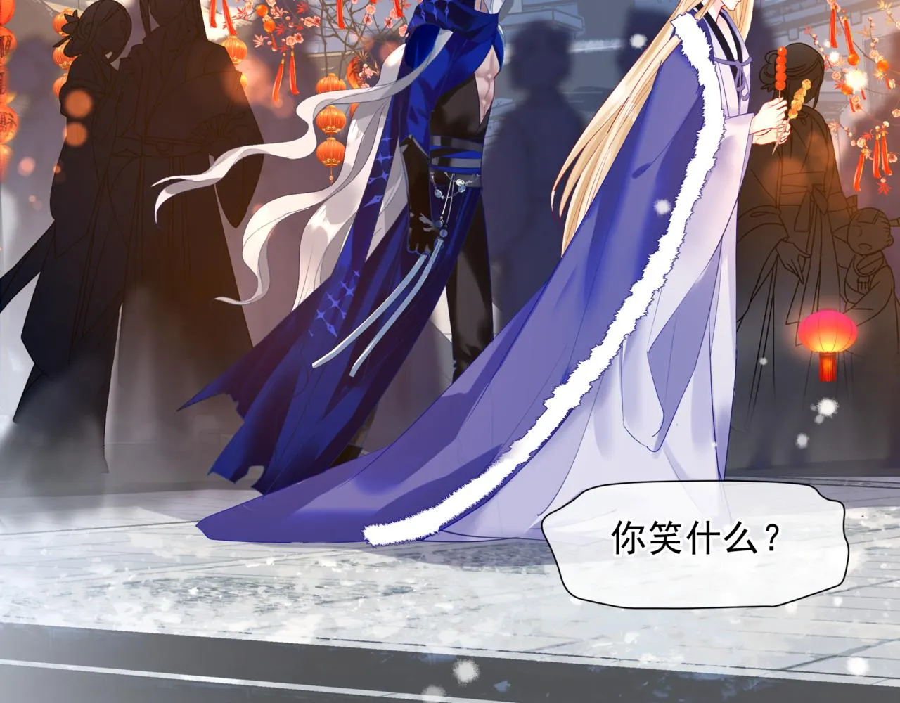 第33话 魔界结界 第64页