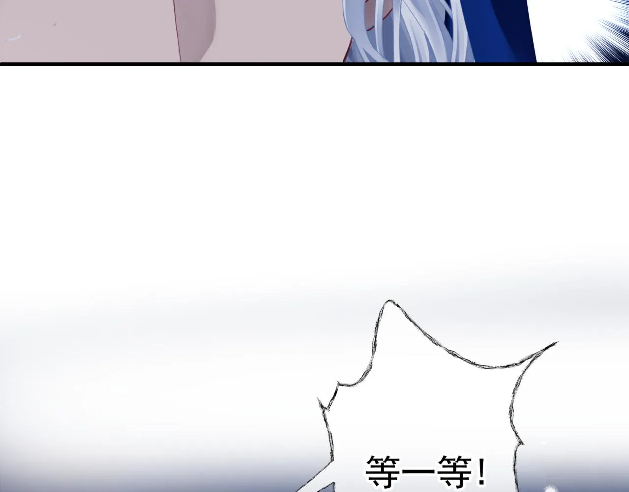 第33话 魔界结界 第68页