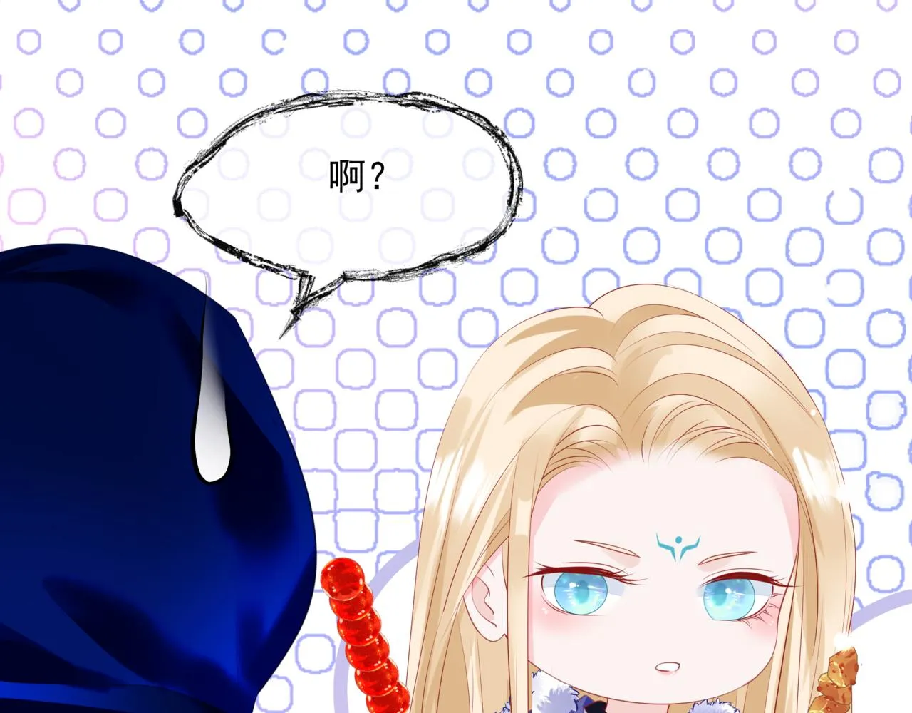 第33话 魔界结界 第86页