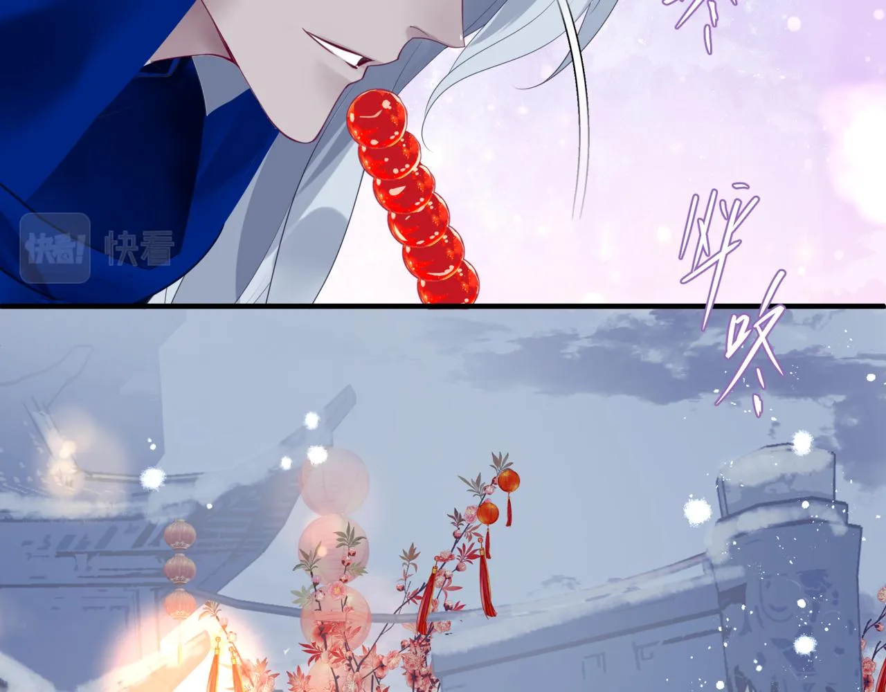 第33话 魔界结界 第90页