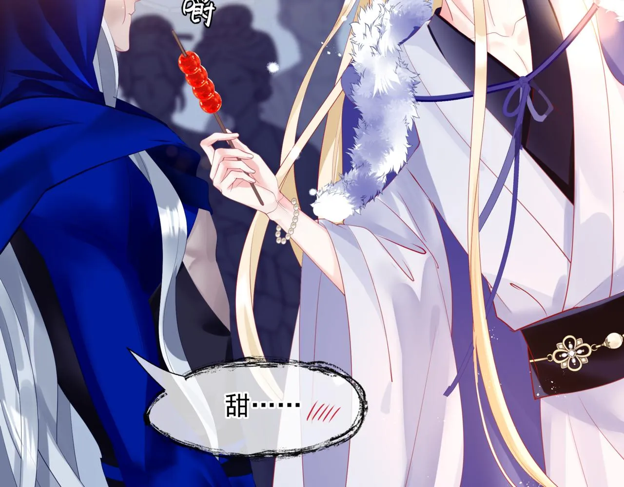 第33话 魔界结界 第92页